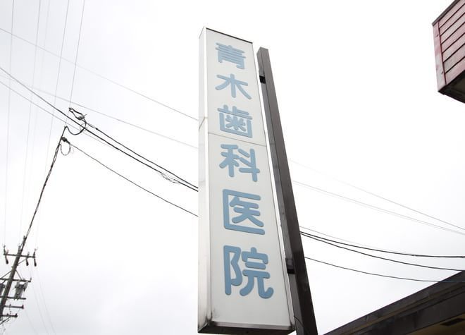 アクセス